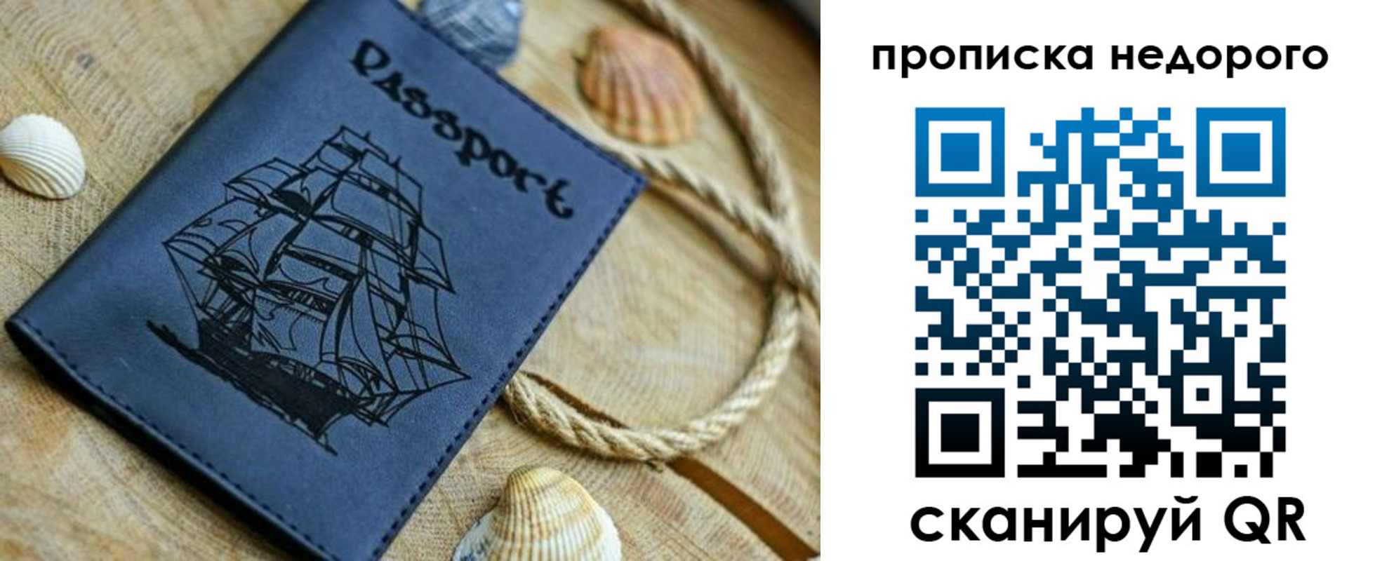 регистрация в Сунже