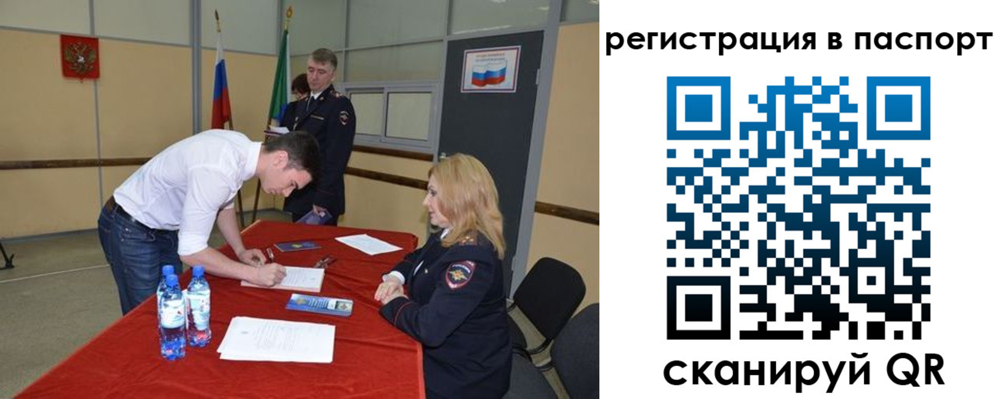 временная регистрация госуслуги в Сунже