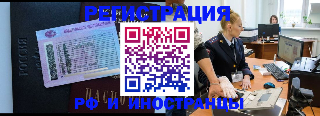 регистрация для дет. сада в Сунже
